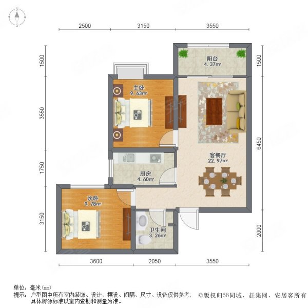 三桥地铁口后卫馨佳苑2室2厅出售