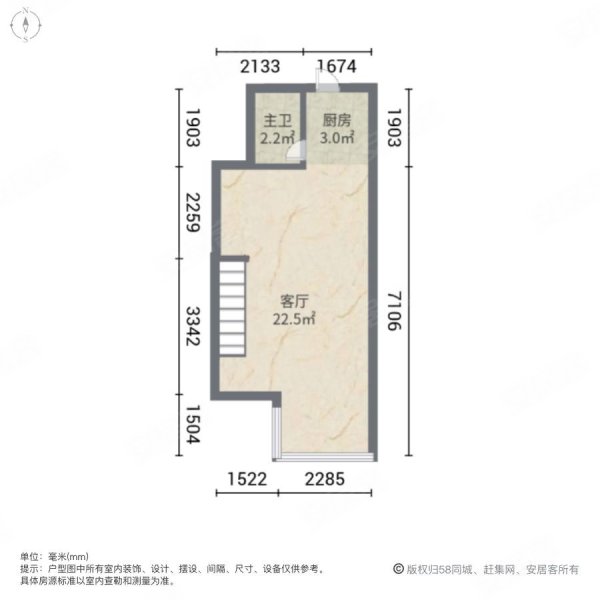 东城新海枫景1室1厅1卫40.02㎡北30万