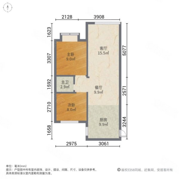 祥聚拾光2室2厅1卫80.64㎡南北105万