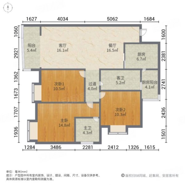 外滩公馆3室2厅2卫113㎡南北56.8万