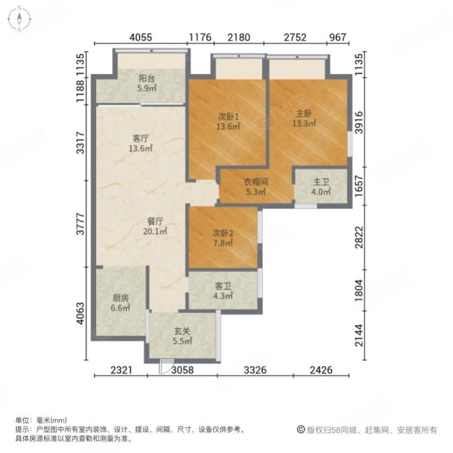 中房柳铁新城