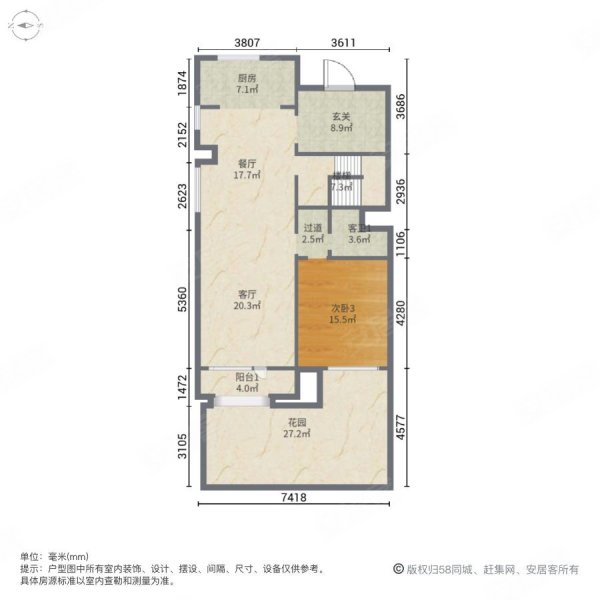 世茂御龙海湾(别墅)4室2厅3卫101.64㎡南北139万