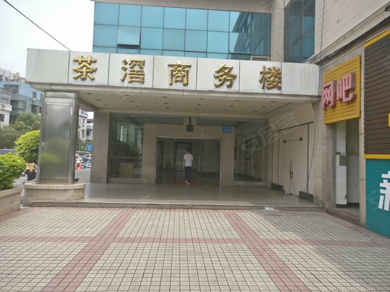 茶滘湾商业大厦
