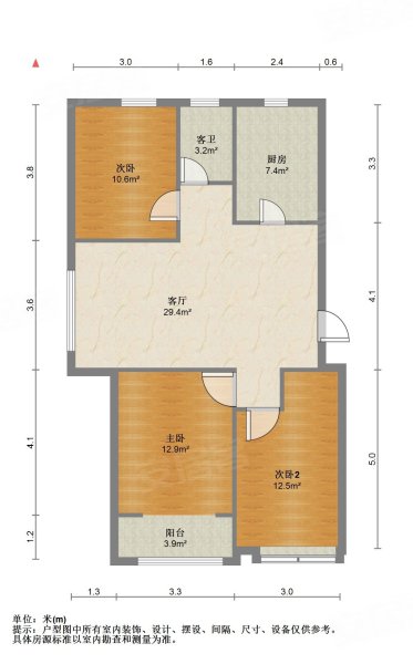 淮海东城御景北区3室1厅1卫107.09㎡南北140万