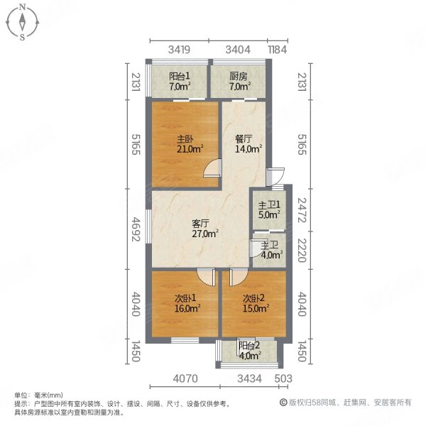 三室两厅两卫空开清单图片