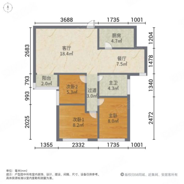 丁香园3室2厅1卫80㎡南50万