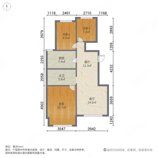 梧桐公社(北里)3室2厅1卫98.37㎡南北130万