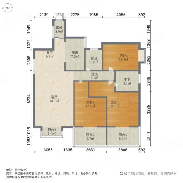 金洲西域名邸3室2厅2卫138㎡南北66.8万