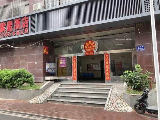 吉翔双子星大厦 