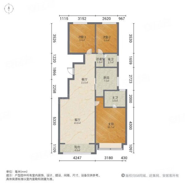 合悦华府二期3室2厅2卫112.18㎡南北162万