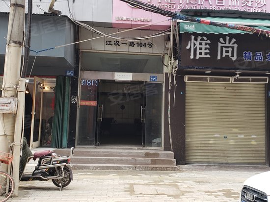 步行街商务中心 