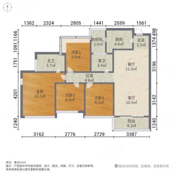 龙光玖龙台4室2厅2卫110.79㎡南北680万