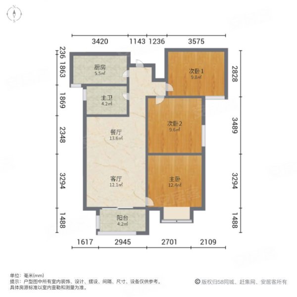 三迪金域中央3室2厅1卫95.84㎡南北66万