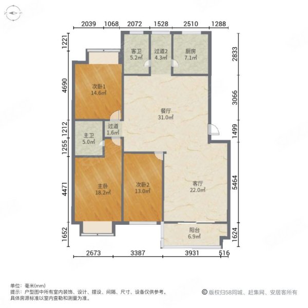 道伟山水华苑3室2厅2卫141㎡南北63.8万