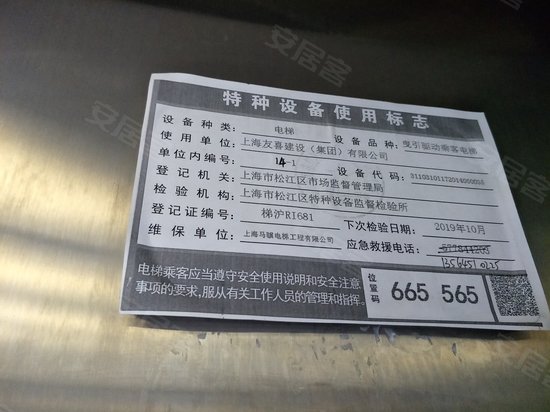 友喜国际高科技园区 