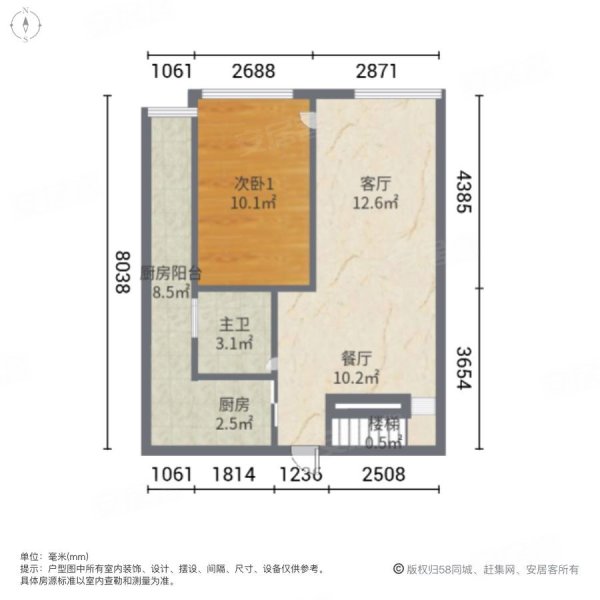 保利观塘上锦(商住楼)4室2厅2卫85.04㎡南75万