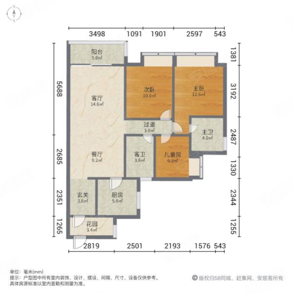 保利时代天珀3室2厅2卫95.76㎡南121万