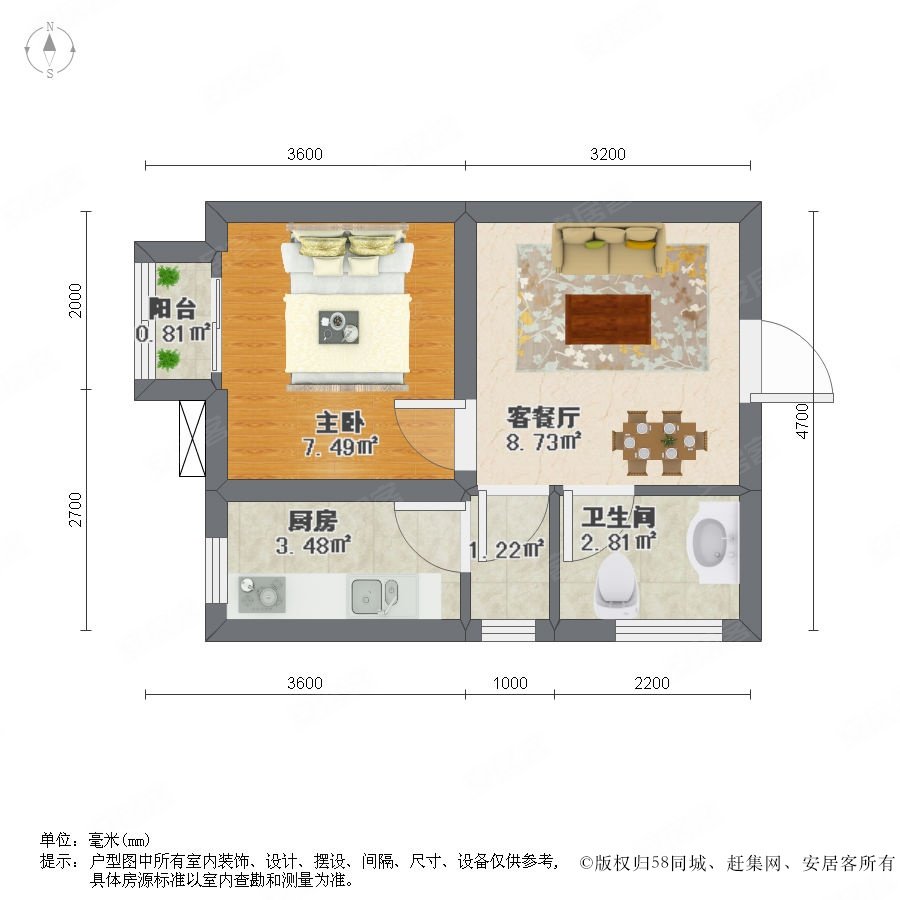 水木蓝山,锦绣大道 - 固安水木蓝山二手房,租房,房价-固安安居客