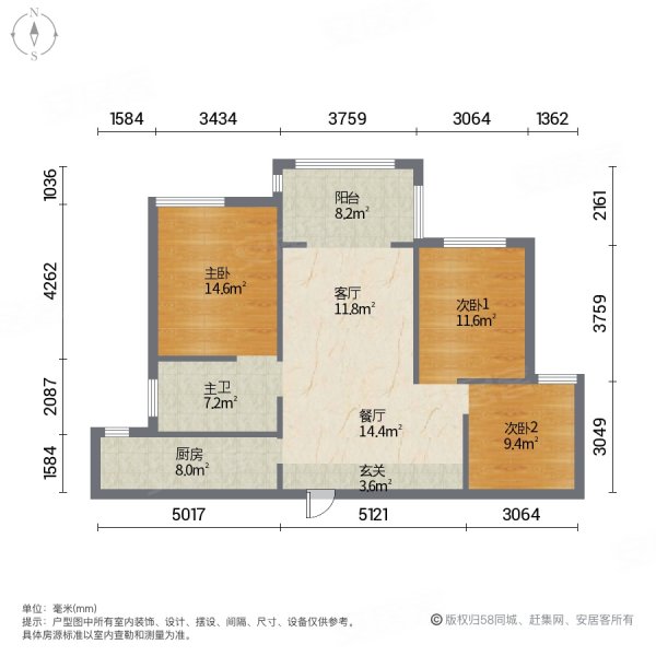 8  东方名郡二期 飞机户型 看房有钥匙