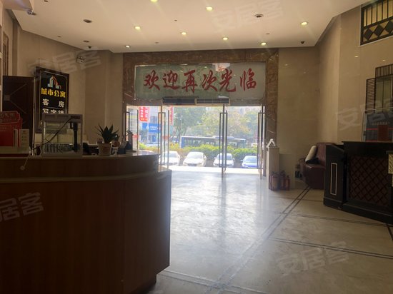 中宝通商业大厦 