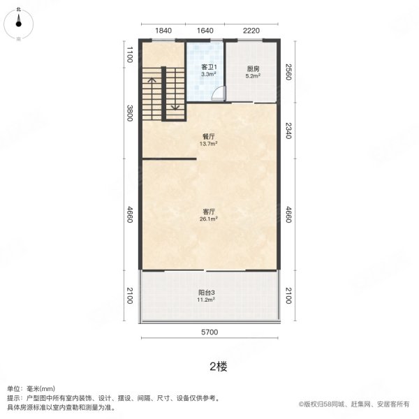 茂名碧桂园4室2厅3卫198㎡南北75.8万
