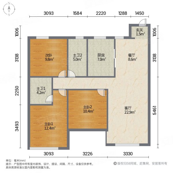 中海锦江城云璟户型图图片