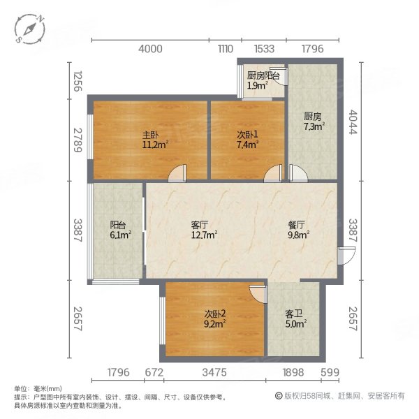 万科大都会(一期)3室2厅1卫88.26㎡西南102万