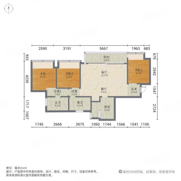 中国铁建西派宸樾(二期)3室2厅2卫97㎡南北99万