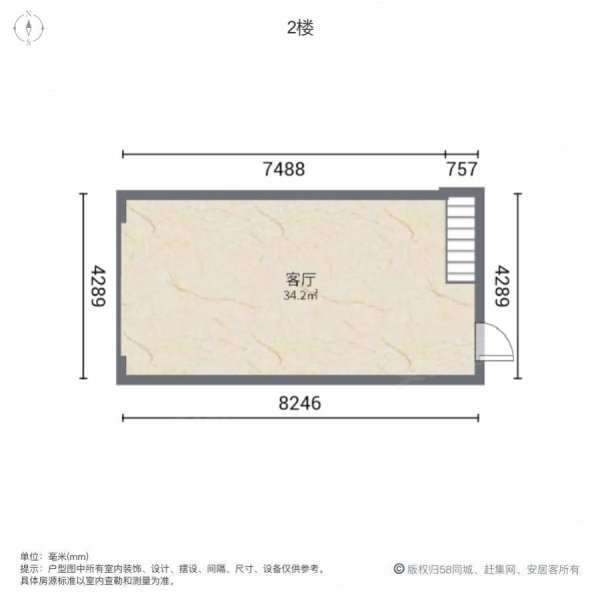 现代经典花园4室2厅3卫193.19㎡南北370万