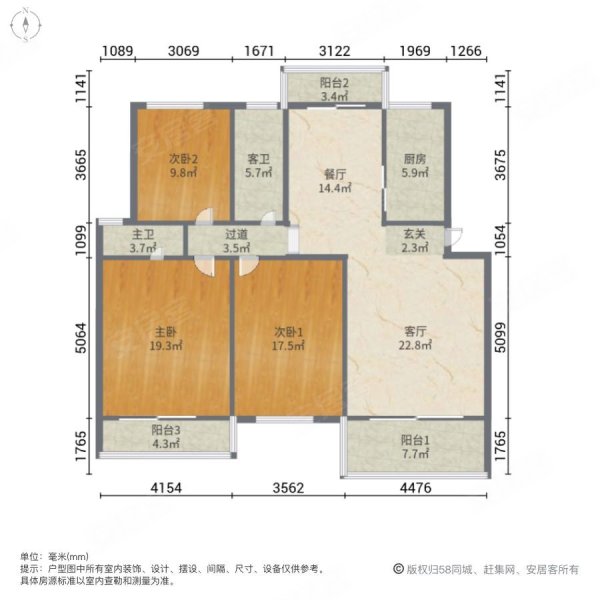 越秀花苑馨秀轩3室2厅2卫136㎡南北72万