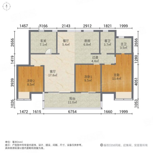 佳兴南山原著3室2厅2卫120㎡南北75.8万