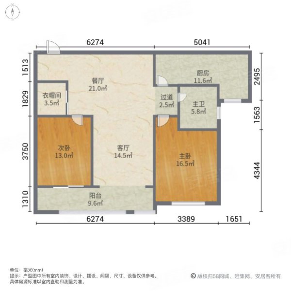 新區科大丨理工旁丨國寶華府丨108平大兩室丨可拎包入住丨