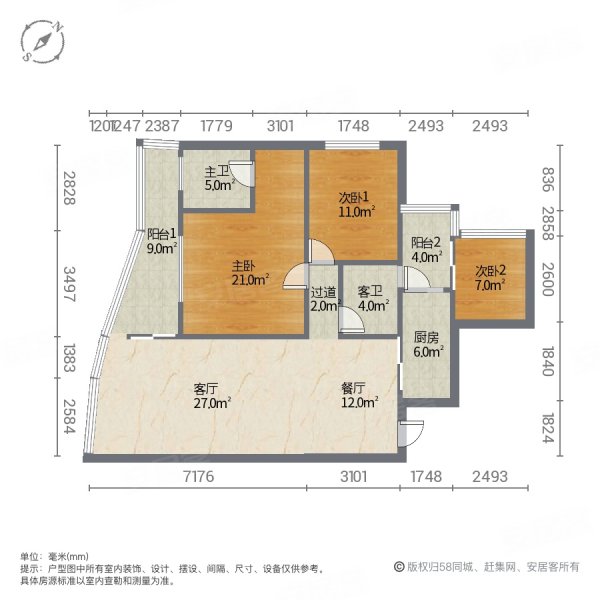 丽雅龙城3室2厅2卫125㎡南北138万