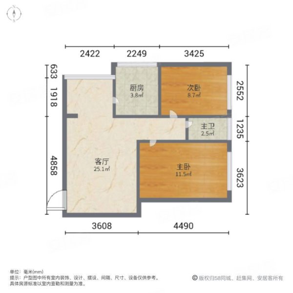 平西区2室1厅1卫63.07㎡南北15.5万