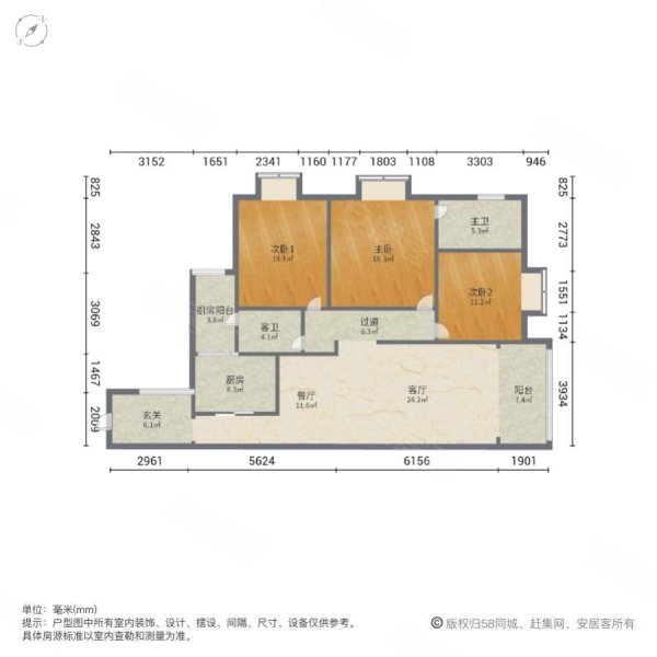 天悦居3室2厅2卫127㎡南北57万