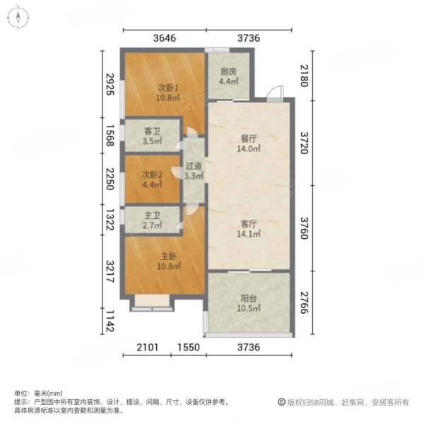 大悦花园3室2厅2卫121㎡南北175万