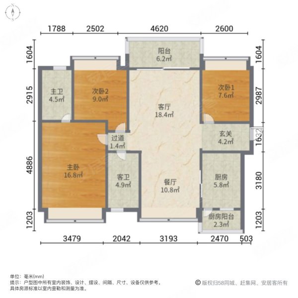 碧桂园太东公园上城3室2厅2卫110.59㎡南北78万