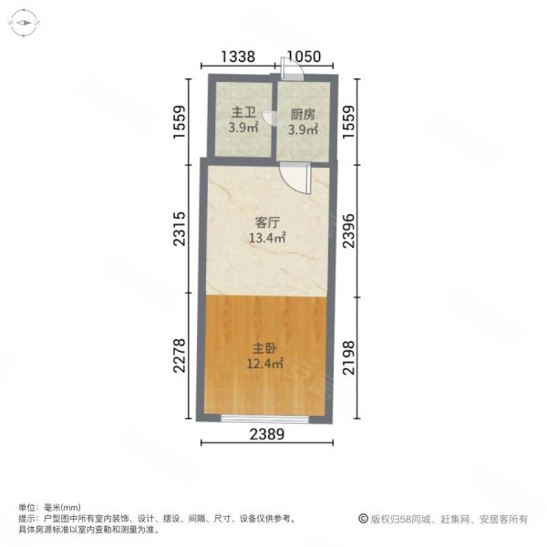 锦绣华城1室1厅1卫46.69㎡南32.8万