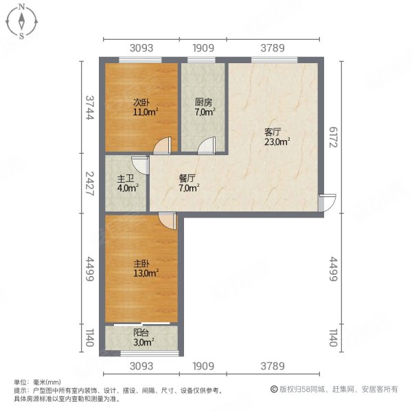 世纪花城2室2厅1卫95㎡南北57.8万