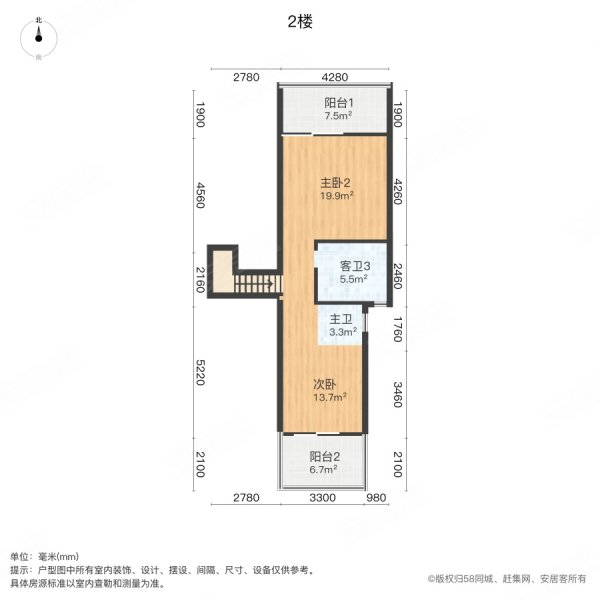 山水溪墅南北双阳台加一楼大花园