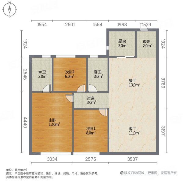 潮州碧桂园翰林府3室2厅2卫104㎡南北76.8万