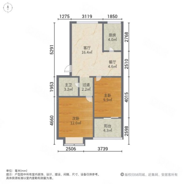 蜜糖小镇2室2厅1卫86㎡南北39.5万