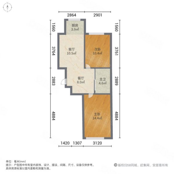 华大城(一期)2室2厅1卫71.64㎡南北46万