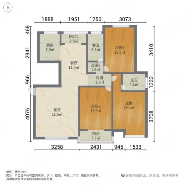 福佳斯国际花园西区3室2厅2卫130㎡南北83.9万