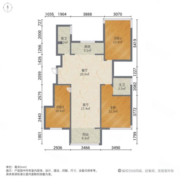 泮河一号院3室2厅2卫115㎡南北89万