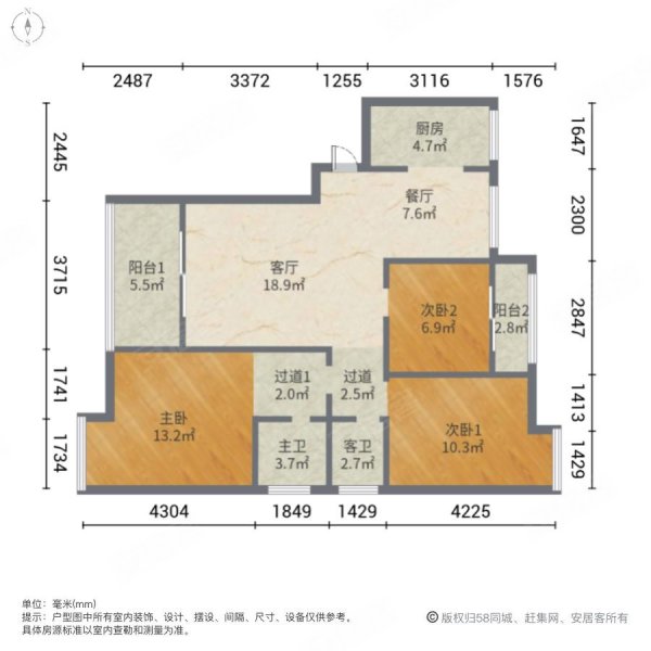 谷山里3室2厅2卫122.32㎡南北138万