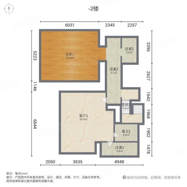 格拉斯小镇(别墅)6室5厅6卫567㎡南北4750万