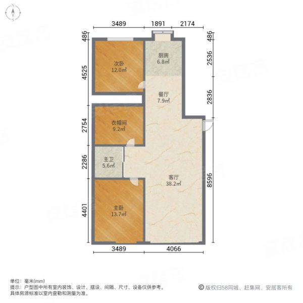 南郡天下皇城2室2厅1卫110㎡南北69.8万