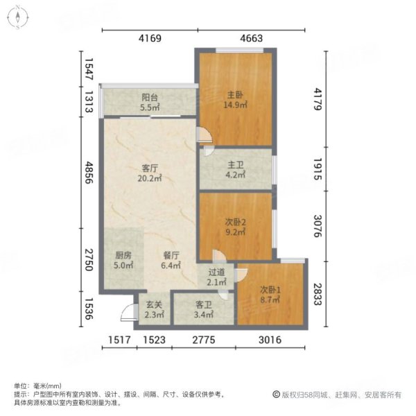 川惠森林花园3室2厅2卫136㎡南北85万