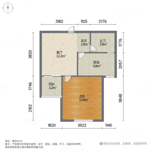 美罗家园润苑1室1厅1卫57.95㎡南125万